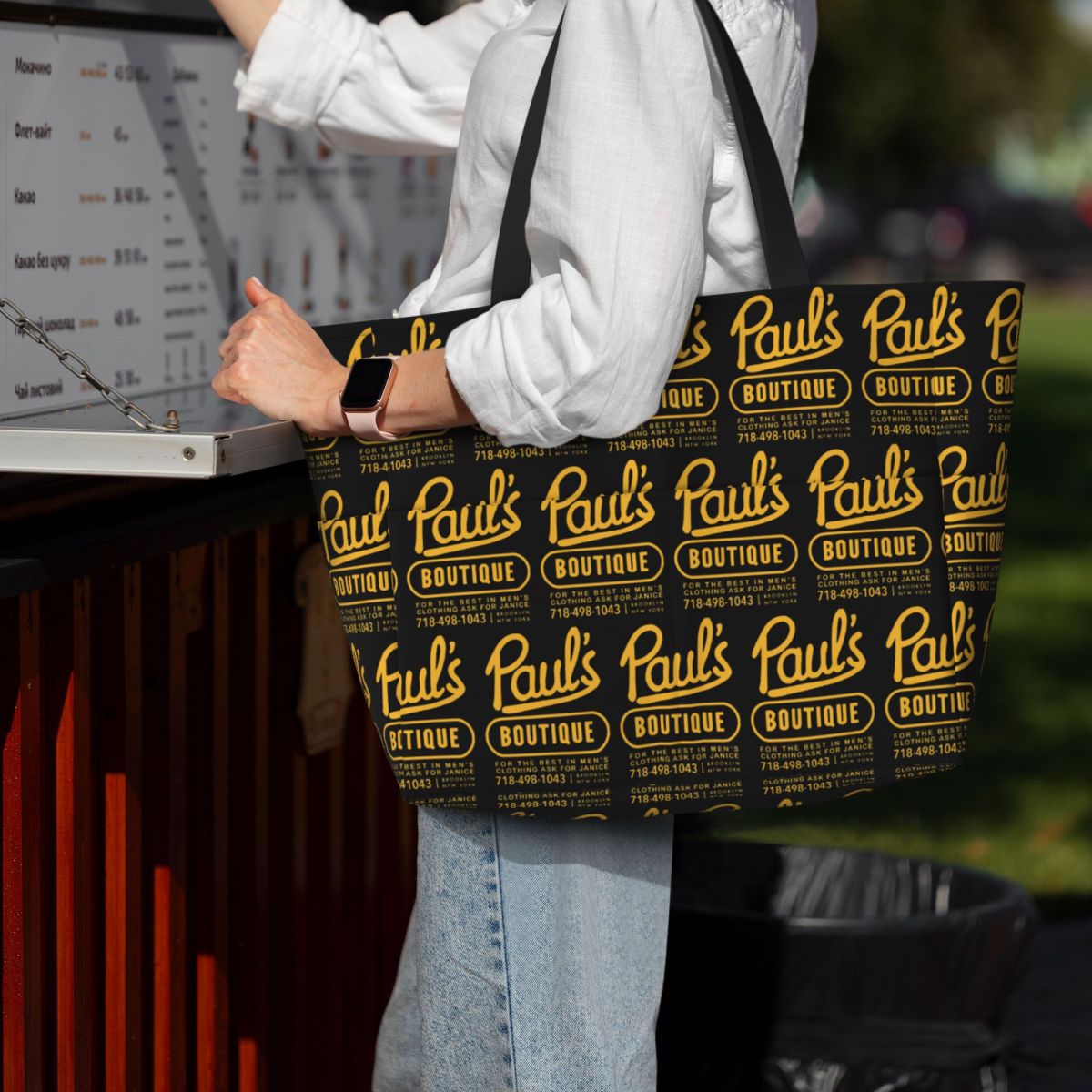 Yoga Fitness Boutique - Beastie Boys Pauls Boutique Beastie حقيبة