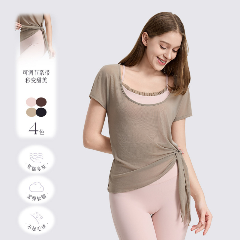 Yoga Fitness Set - طقم حمالة صدر رياضية شارب ستار