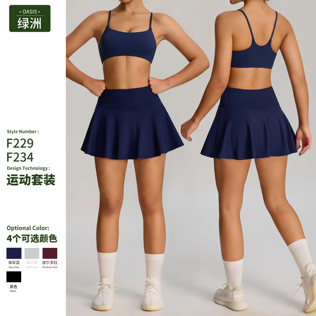 جديد فستان تنس خارجي ملابس ريا - مراجعة Yoga Fitness Dress وسعره