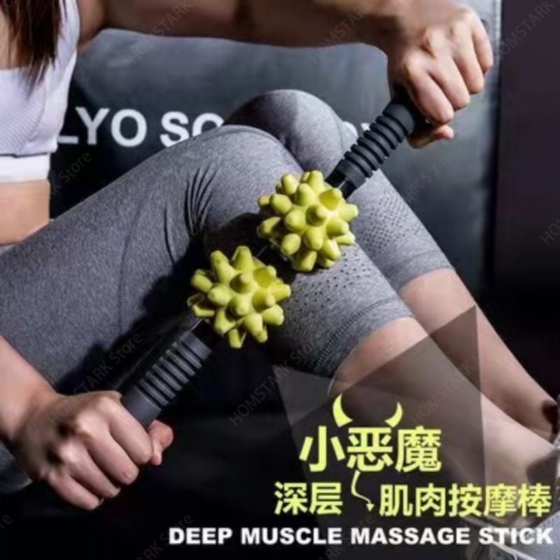 عصا تدليك ذات أشواك، أداة تدلي - مراجعة Yoga Fitness Bar وسعره